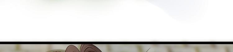 第53话 龙族五皇子(1/2)-第54话