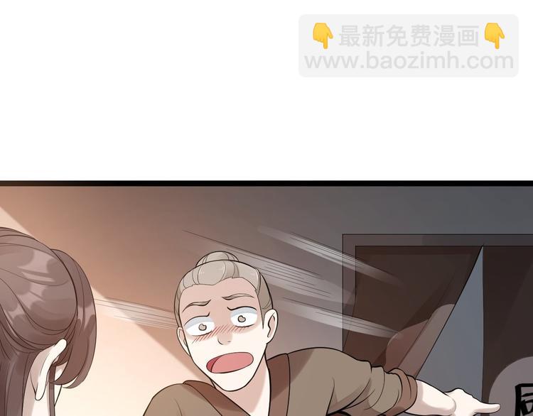 第53话 龙族五皇子(1/2)-第54话