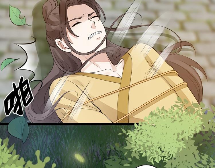 第53话 龙族五皇子(1/2)-第54话