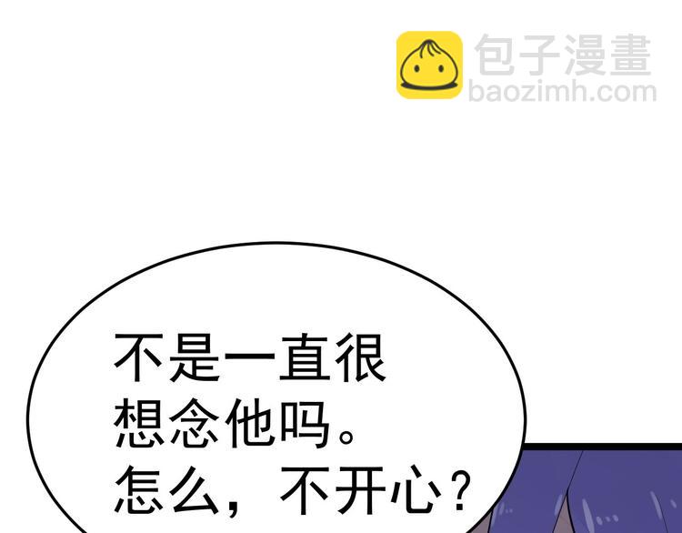 第55话 威胁(1/3)-第56话