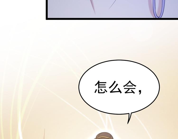 第55话 威胁(1/3)-第56话