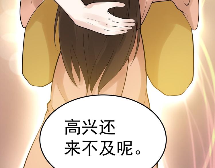 第55话 威胁(1/3)-第56话