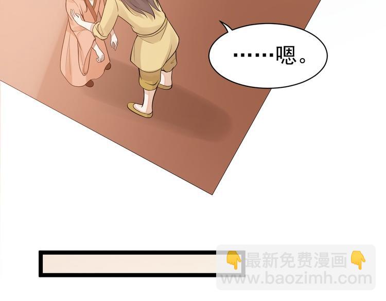 第55话 威胁(1/3)-第56话