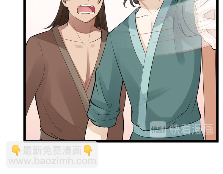 第55话 威胁(1/3)-第56话