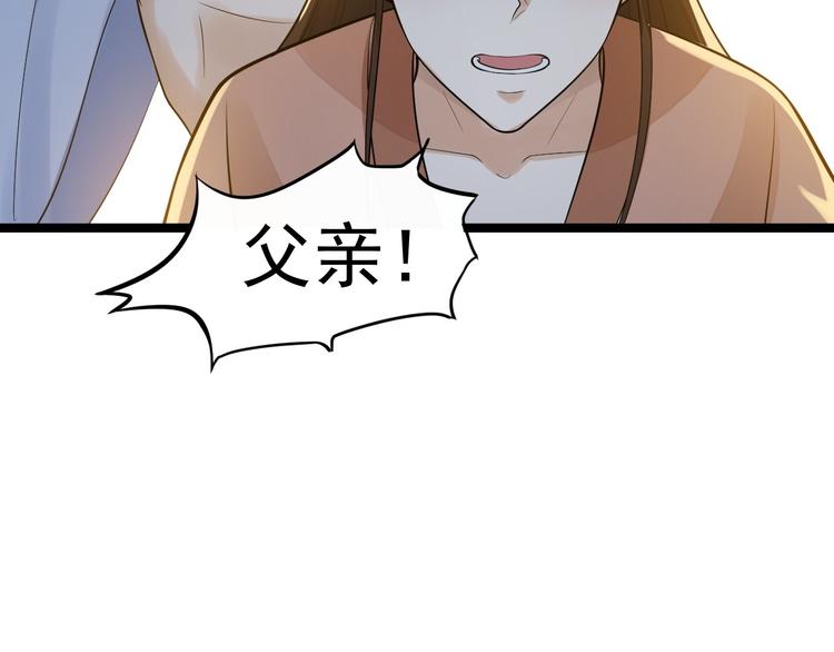 第55话 威胁(1/3)-第56话