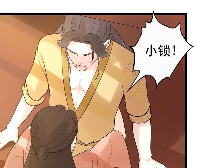 第55话 威胁(1/3)-第56话