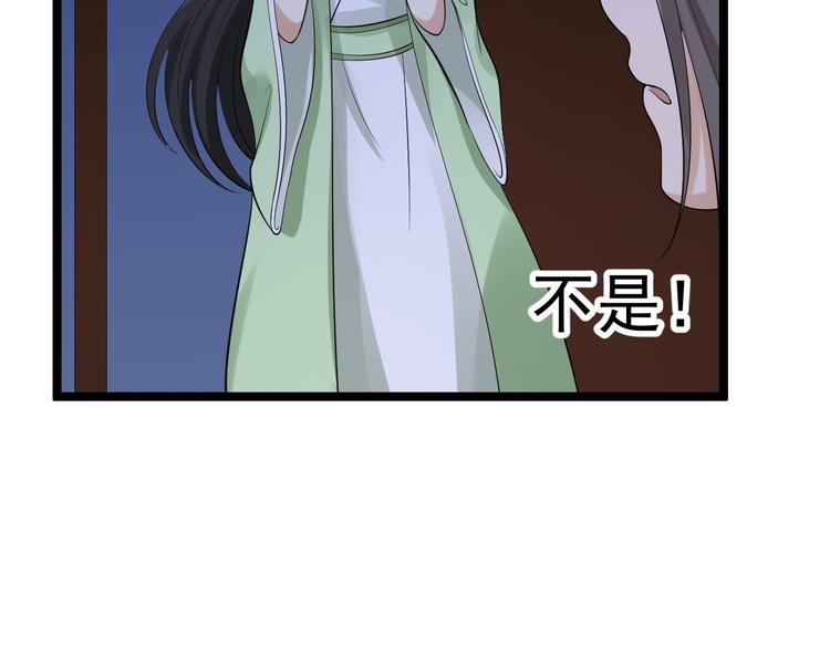 第57话 &ldquo;婚房&rdquo;(1/3)-第58话