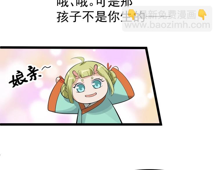 第57话 &ldquo;婚房&rdquo;(1/3)-第58话