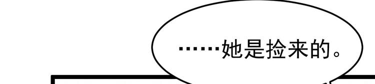 第57话 &ldquo;婚房&rdquo;(1/3)-第58话