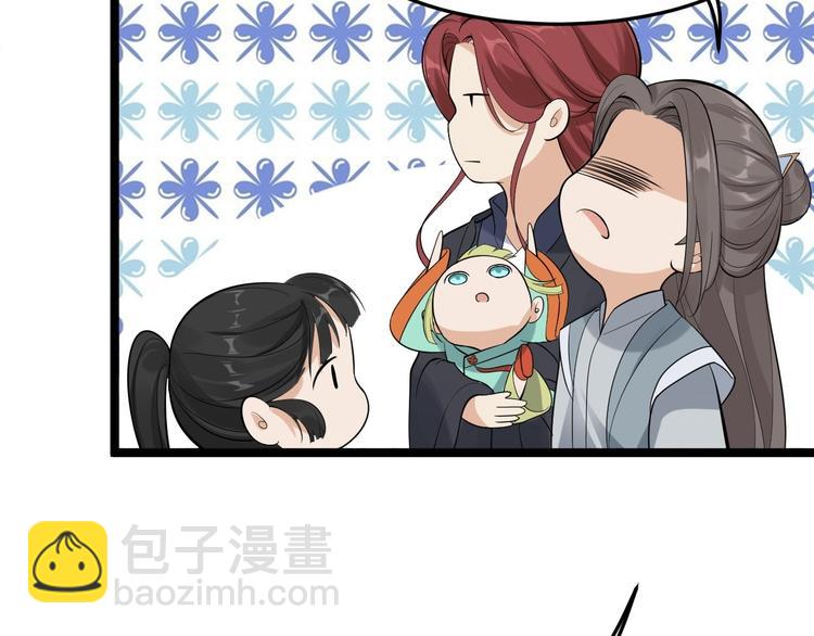 第57话 &ldquo;婚房&rdquo;(1/3)-第58话