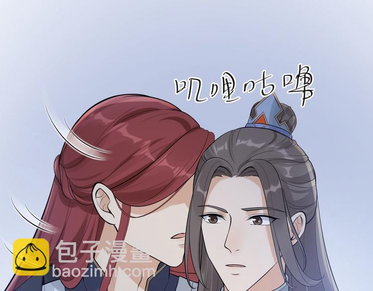 第57话 &ldquo;婚房&rdquo;(1/3)-第58话