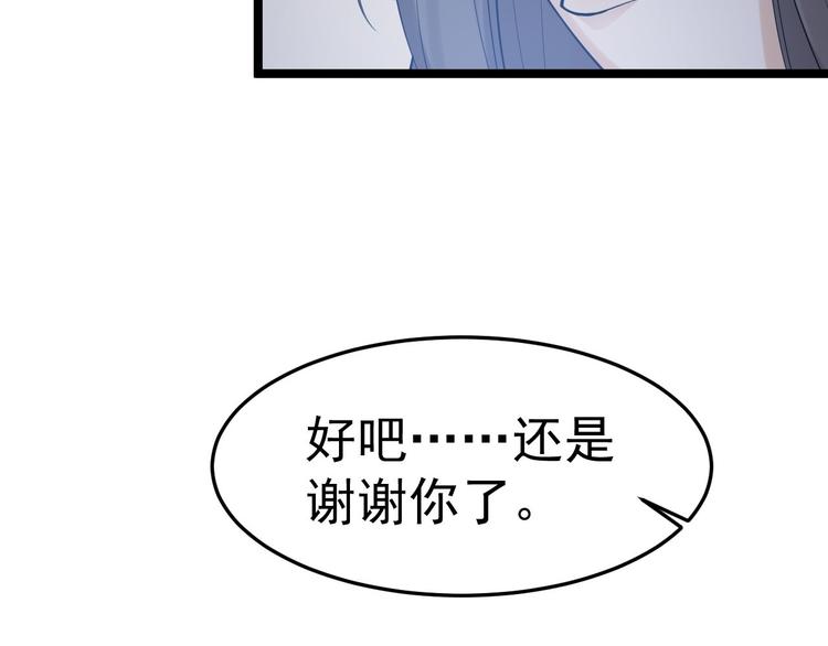 第57话 &ldquo;婚房&rdquo;(1/3)-第58话