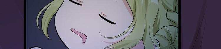 第57话 &ldquo;婚房&rdquo;(1/3)-第58话