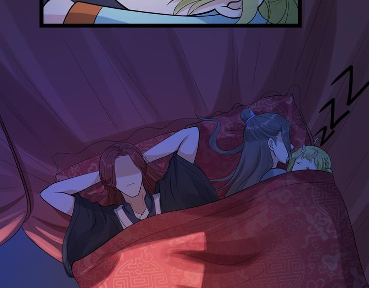 第57话 &ldquo;婚房&rdquo;(1/3)-第58话