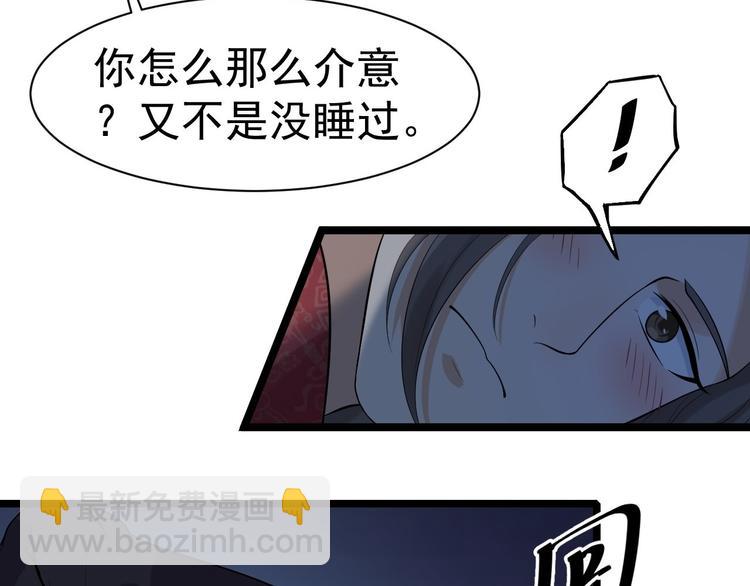 第57话 &ldquo;婚房&rdquo;(1/3)-第58话