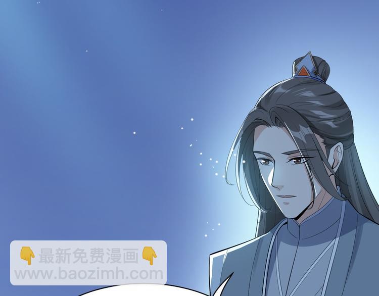 第59话 神族(1/2)-第60话