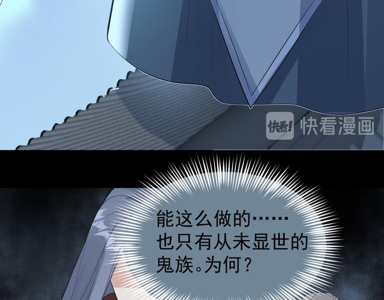 第59话 神族(1/2)-第60话