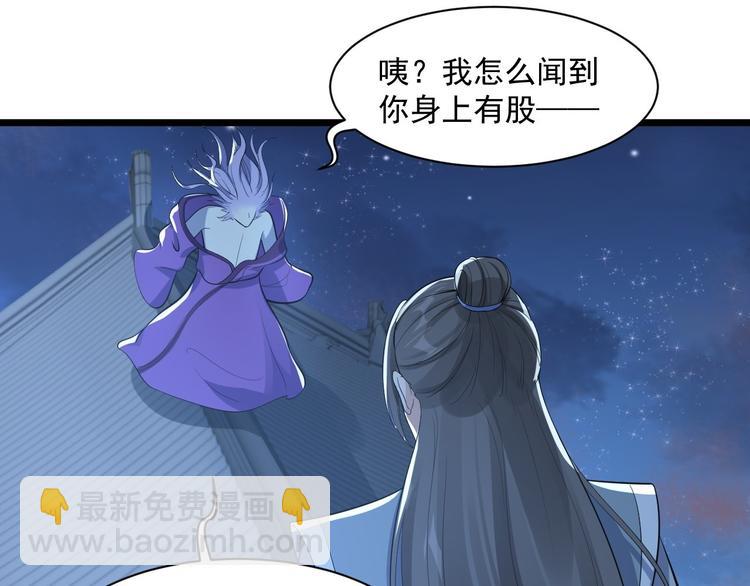 第59话 神族(1/2)-第60话