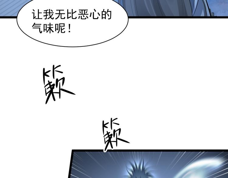 第59话 神族(1/2)-第60话