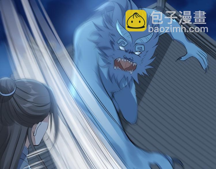 第59话 神族(1/2)-第60话