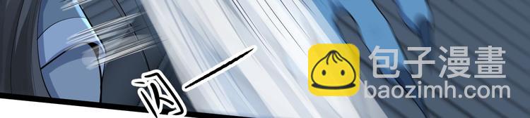 第59话 神族(1/2)-第60话