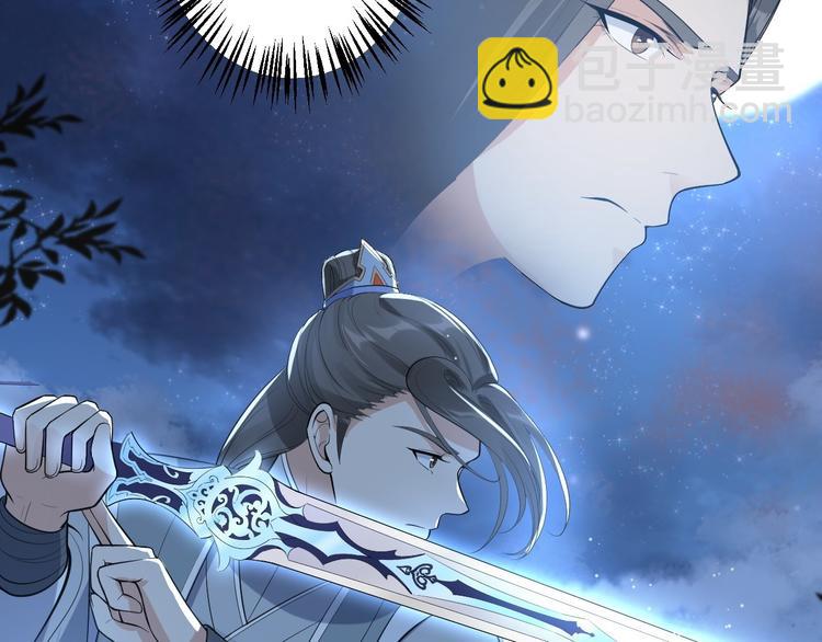 第59话 神族(1/2)-第60话