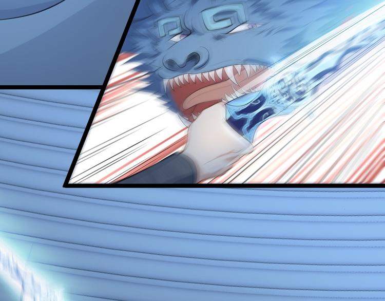 第59话 神族(1/2)-第60话