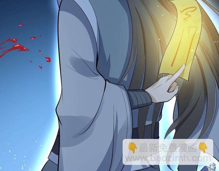 第59话 神族(1/2)-第60话