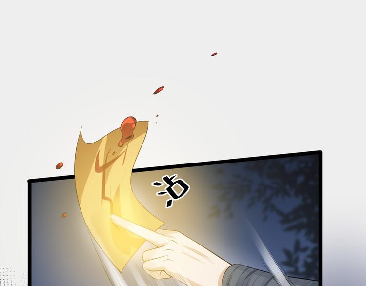 第59话 神族(1/2)-第60话