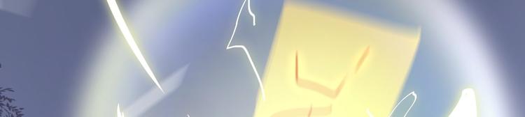 第59话 神族(1/2)-第60话