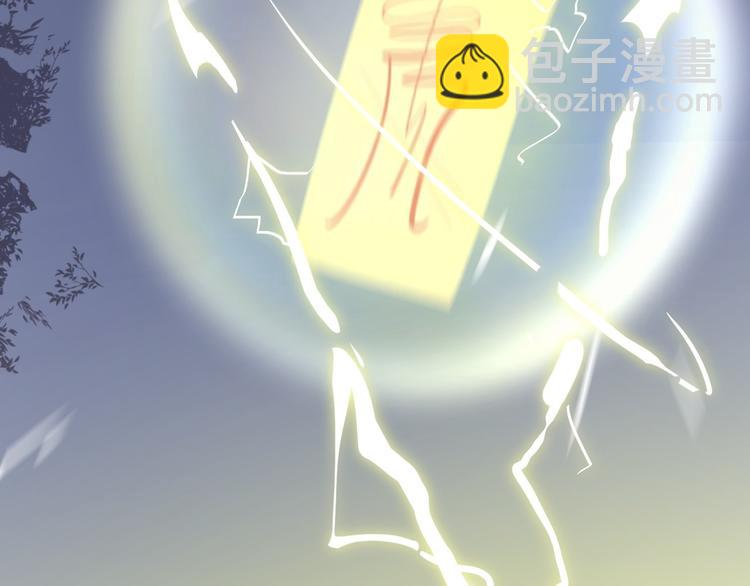 第59话 神族(1/2)-第60话