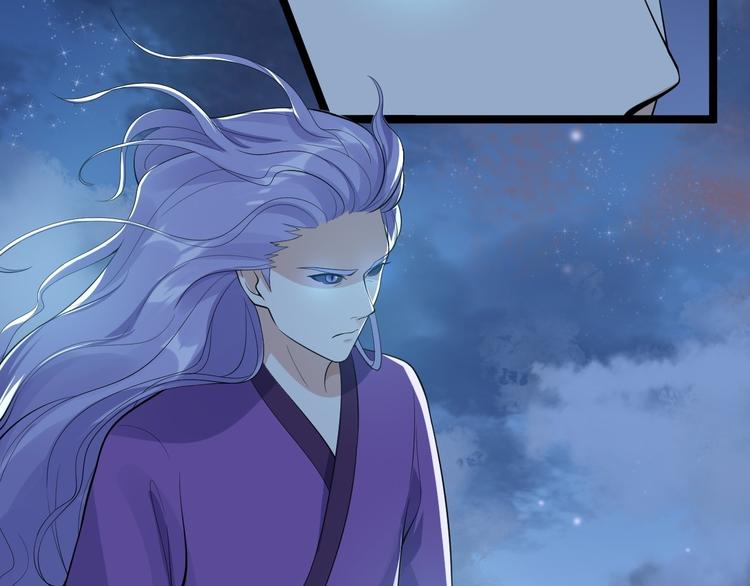 第59话 神族(1/2)-第60话