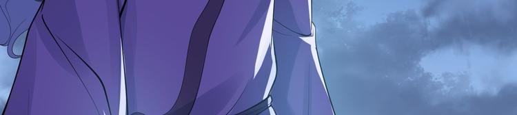 第59话 神族(1/2)-第60话