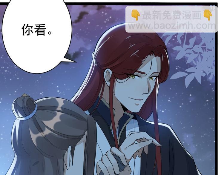 第61话 鬼族(1/2)-第62话