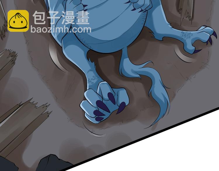 第61话 鬼族(1/2)-第62话