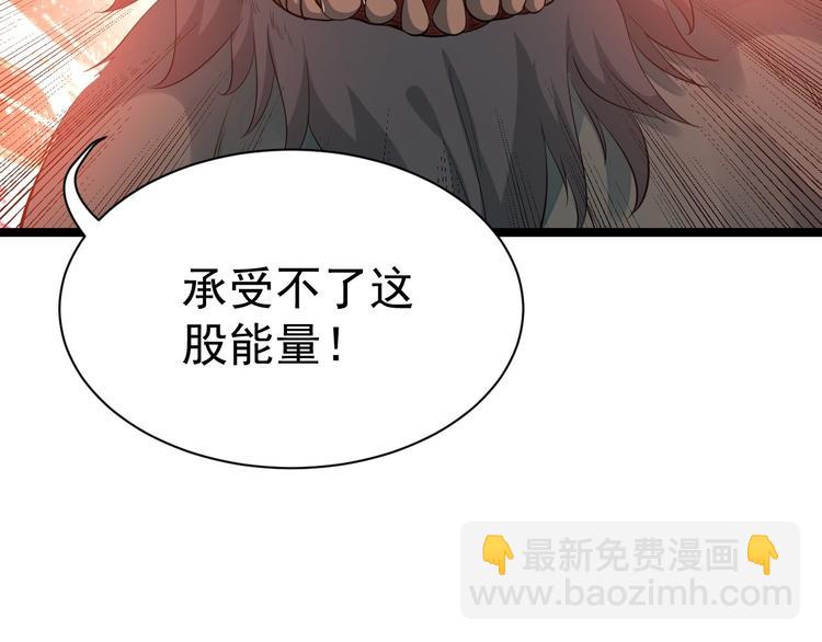 第61话 鬼族(1/2)-第62话