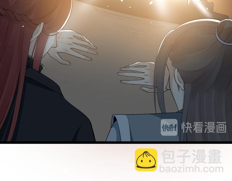 第61话 鬼族(1/2)-第62话