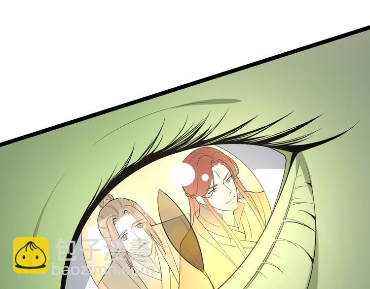 第61话 鬼族(1/2)-第62话