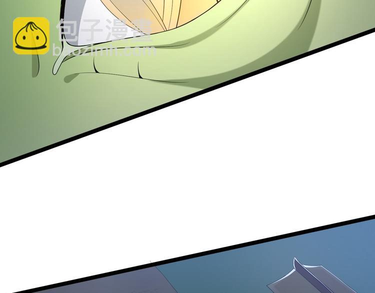 第61话 鬼族(1/2)-第62话