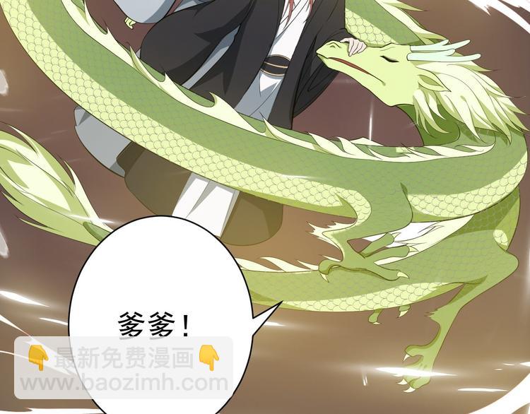 第61话 鬼族(1/2)-第62话