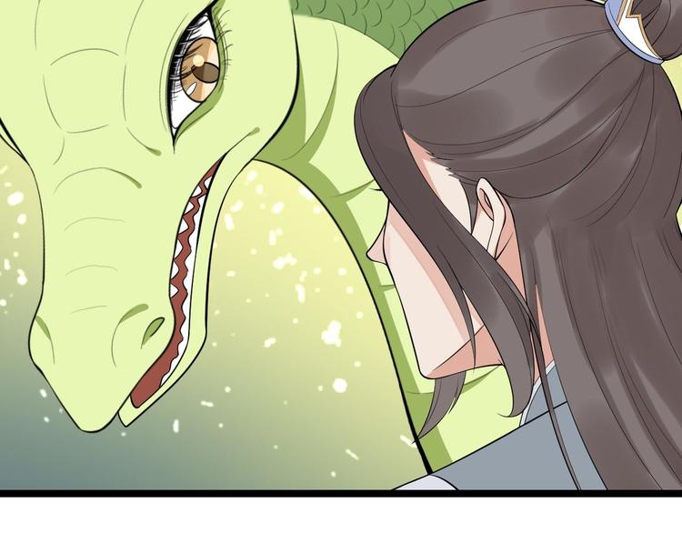 第61话 鬼族(1/2)-第62话