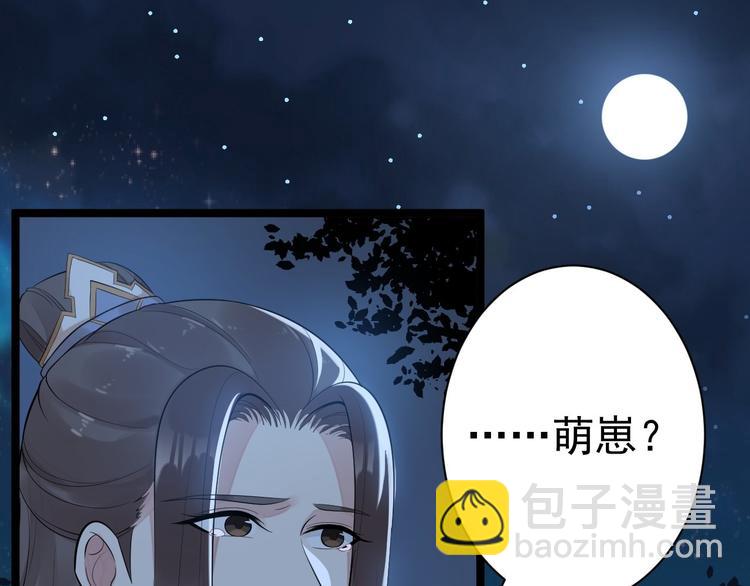 第61话 鬼族(1/2)-第62话