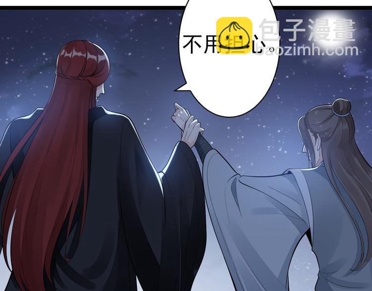 第61话 鬼族(1/2)-第62话