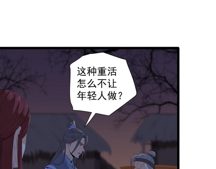 第7话 失踪(1/3)-第8话