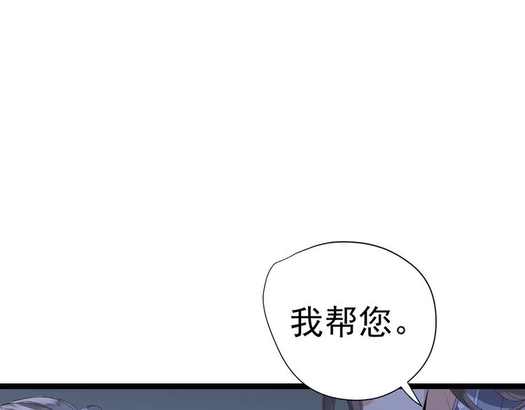 第7话 失踪(1/3)-第8话