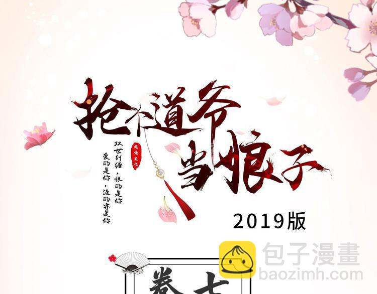 第7话 失踪(1/3)-第8话