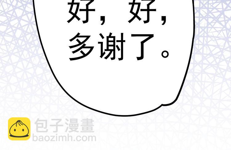 第7话 失踪(1/3)-第8话