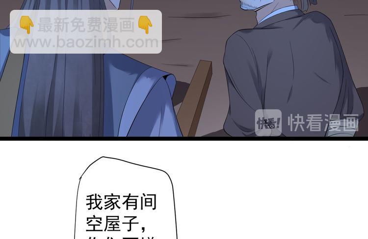 第7话 失踪(1/3)-第8话