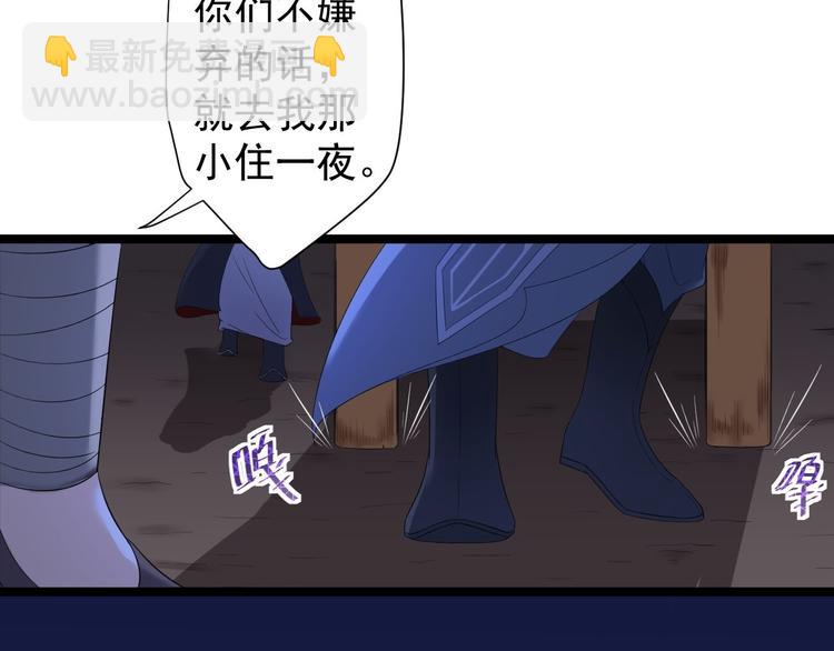 第7话 失踪(1/3)-第8话