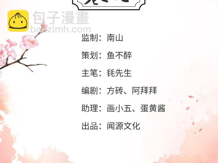 第7话 失踪(1/3)-第8话